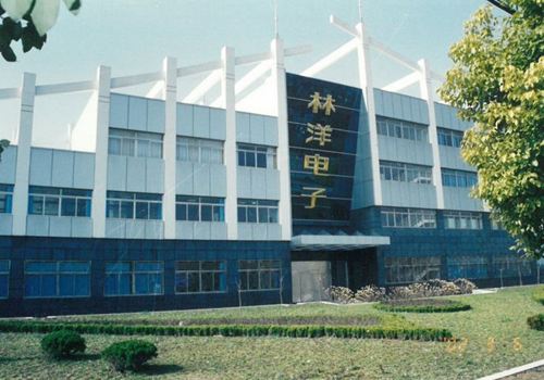 南通尊龙凯时电子有限公司更名为江苏尊龙凯时电子有限公司