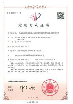 一种改进的单周控制器、电能质量控制器和微网电能质量控制方法