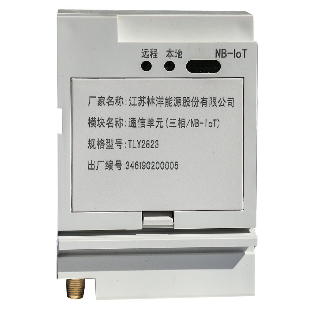 TLY2823国网三相电能表NB模块